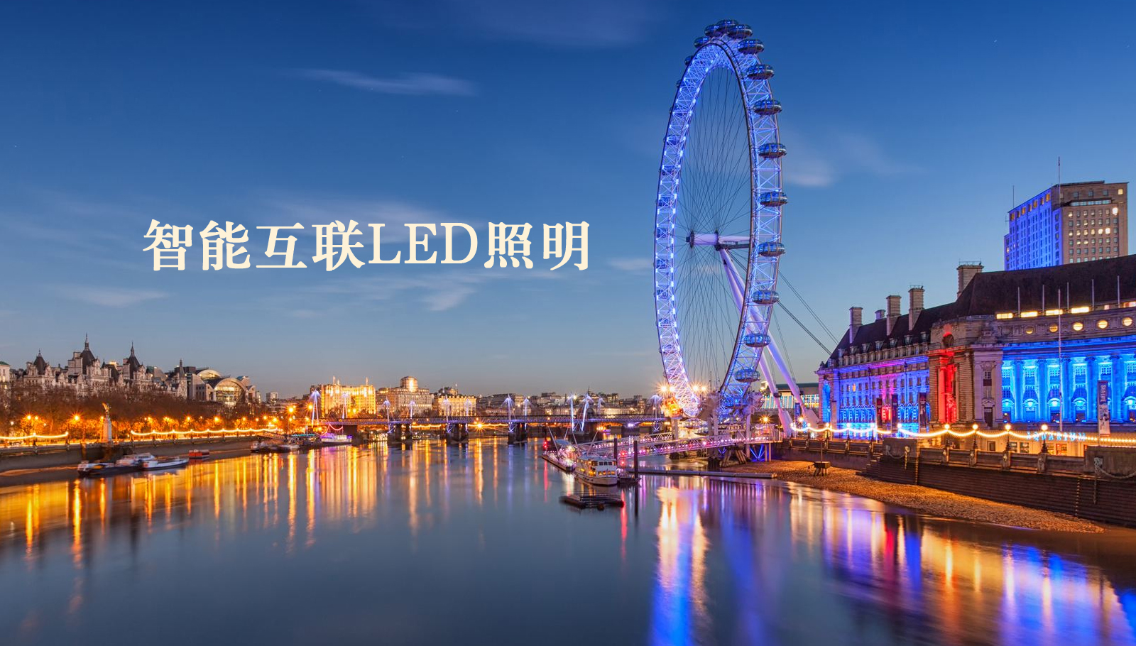福州led灯具jj操逼视频
